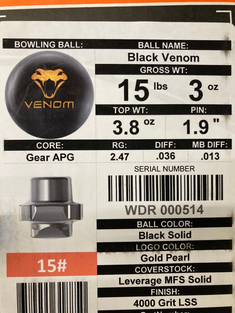 【KENGOL800】ブラックベノム15p