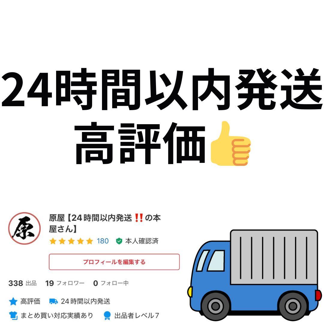 ⭐️匿名配送⭐️Newton ニュートン 科学の学校シリーズ 13冊セット 恐竜 海