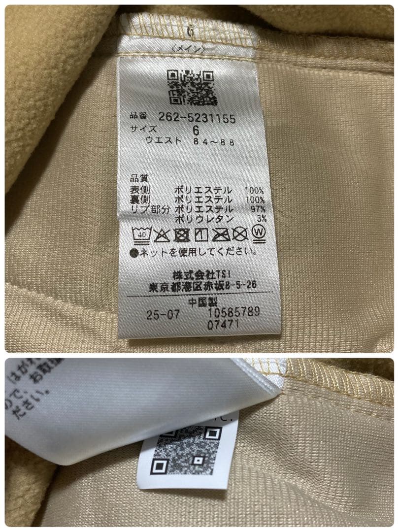 新品 パーリーゲイツ ジャックバニー エアシャット裏フリース防風パンツ 6 LL