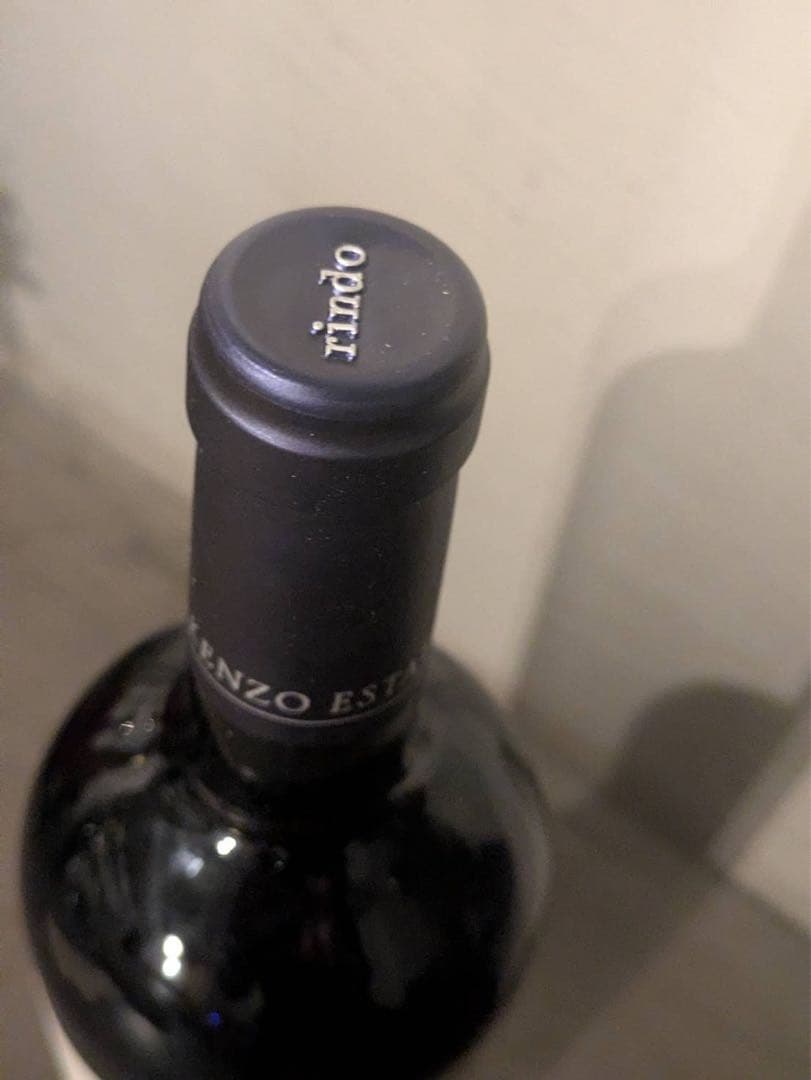 ケンゾーエステイト 紫鈴 リンドウ