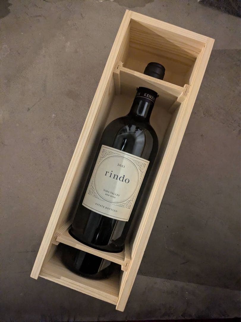 ケンゾーエステイト 紫鈴 リンドウ