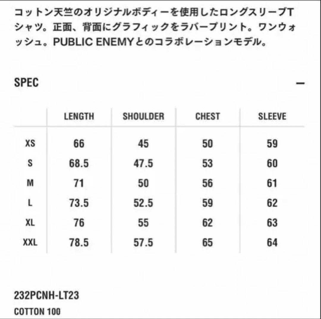 トップス NEIGHBORHOOD X PUBLIC ENEMY . TEE LS-1