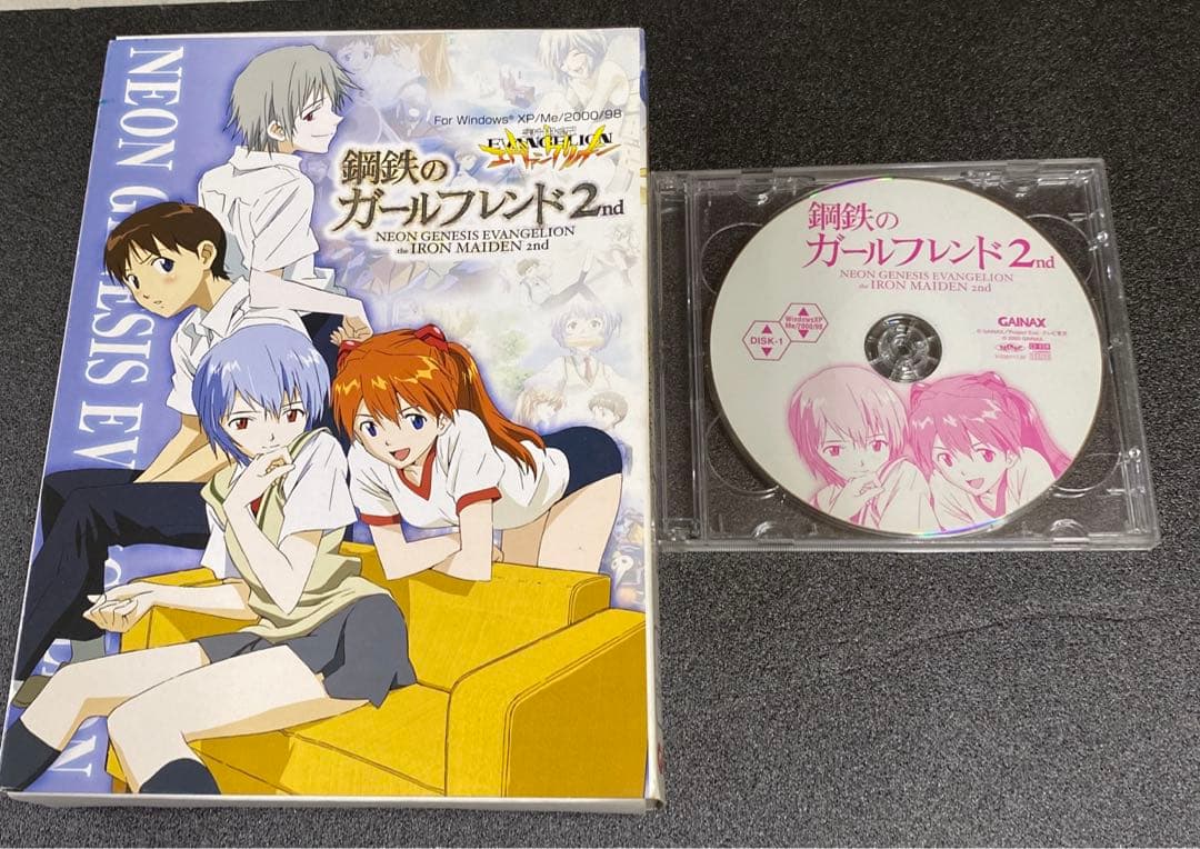 新世紀エヴァンゲリオン　鋼鉄のガールフレンド2nd For Windows