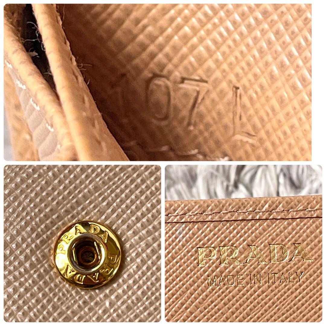 PRADA✨　レア　がま口財布　サフィアーノ　三角ロゴ　ベージュ　レディース