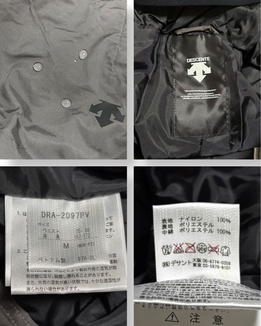 美品 DESCENTE スキーウェア セットアップ 上下セット メンズ Mサイズ