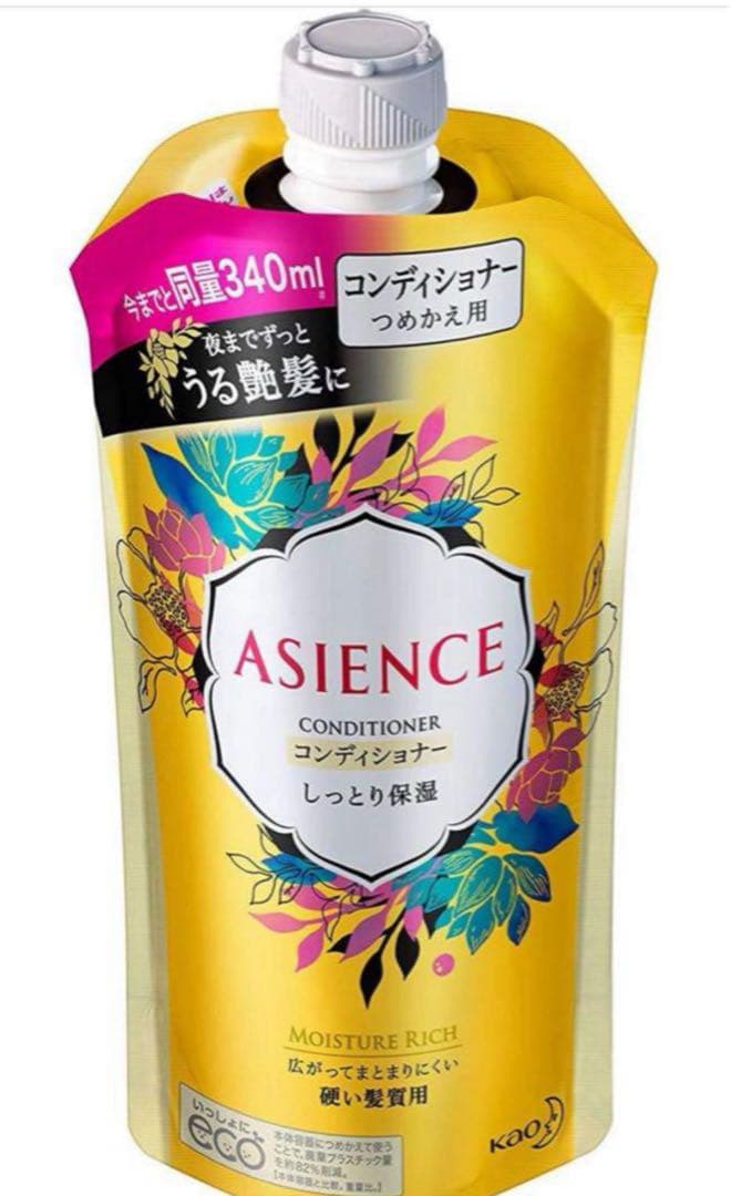 アジエンス しっとりコンディショナー 詰め替え340ml 20本セット 新品