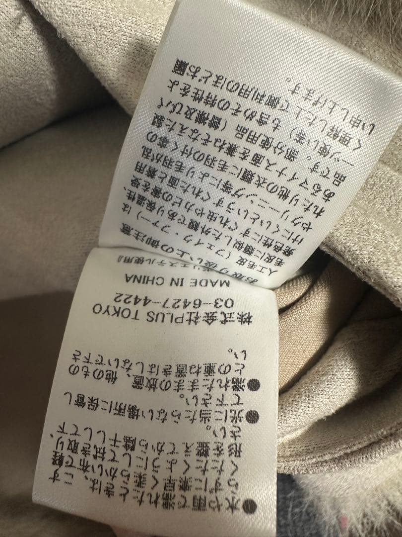 ジャケット・アウター think fur gradation fur foody jacket