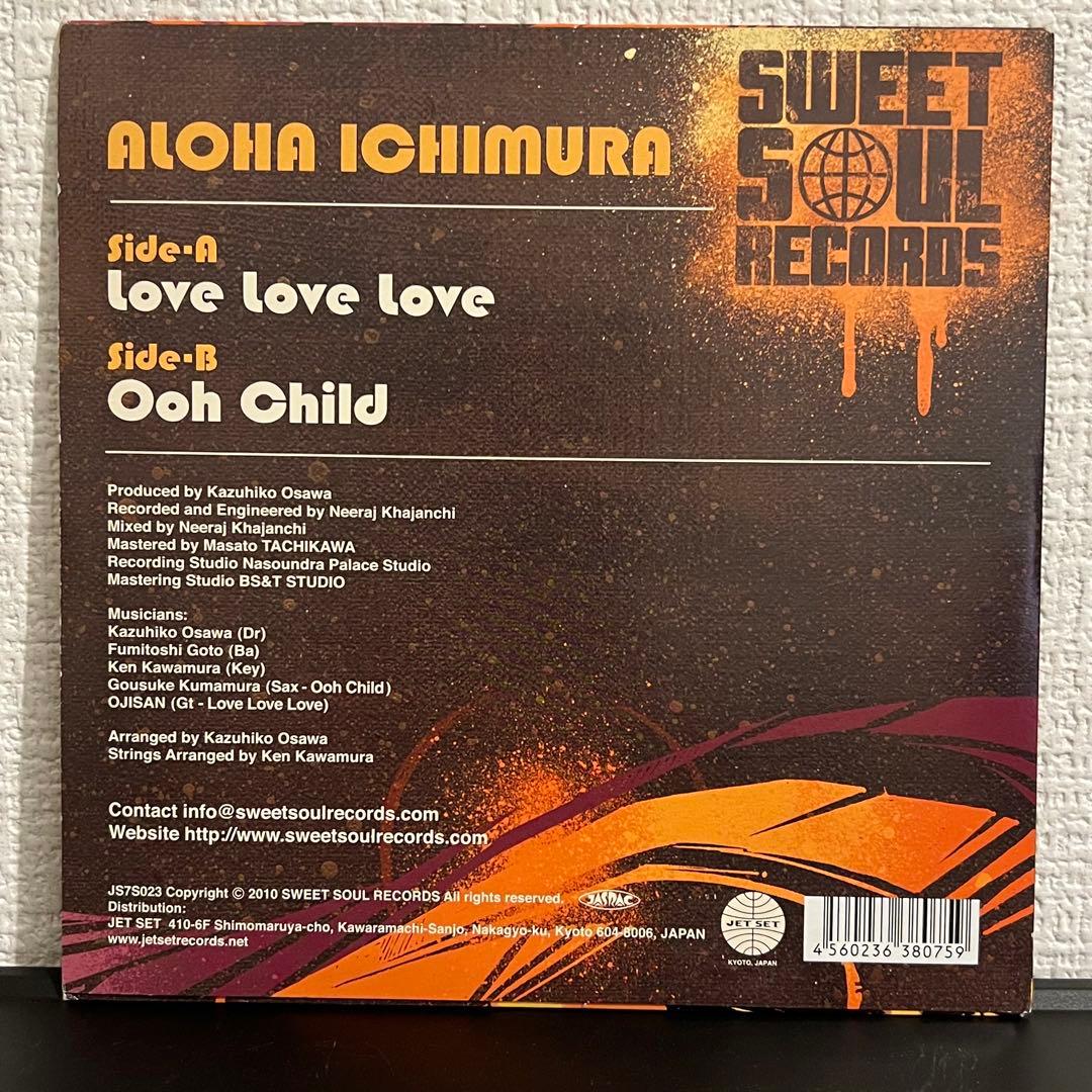 【7インチレコード】市村あろ羽【ソウル名盤】