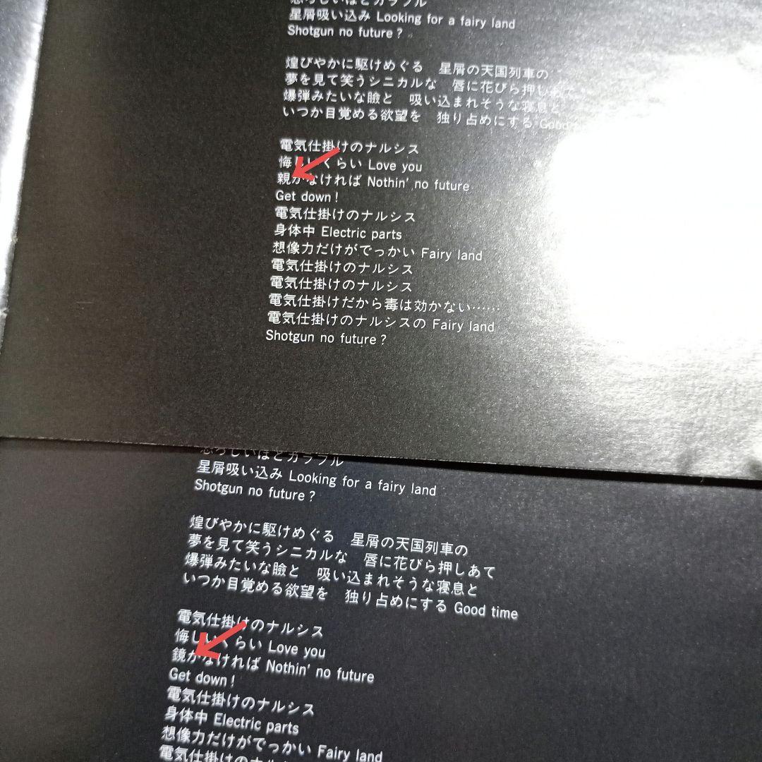 THE YELLOW MONKEY Bunched Birth 1991年 CD