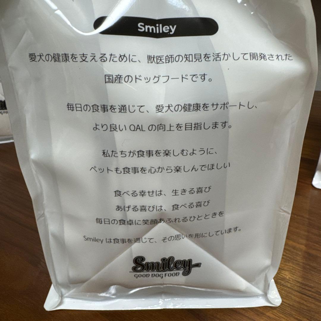 Smiley さくら deli 1.5✖️2 ドライフード　スマイリー