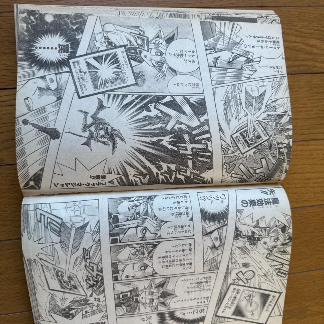 週刊少年ジャンプ 1999年25号 HUNTER×HUNTER巻頭カラー