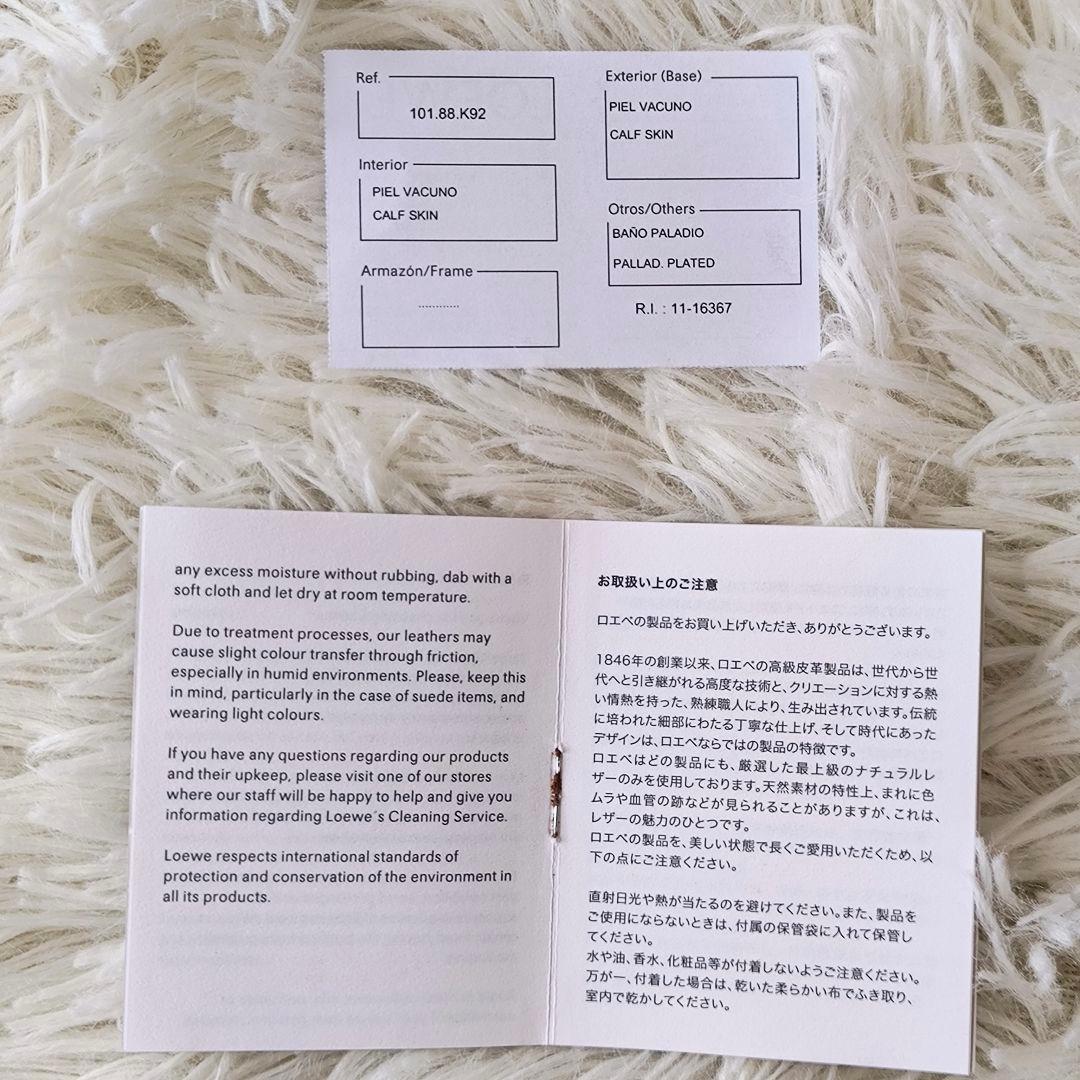 【美品】LOEWE ロエベ 6連 キーケース アナグラム リネン ネイビー