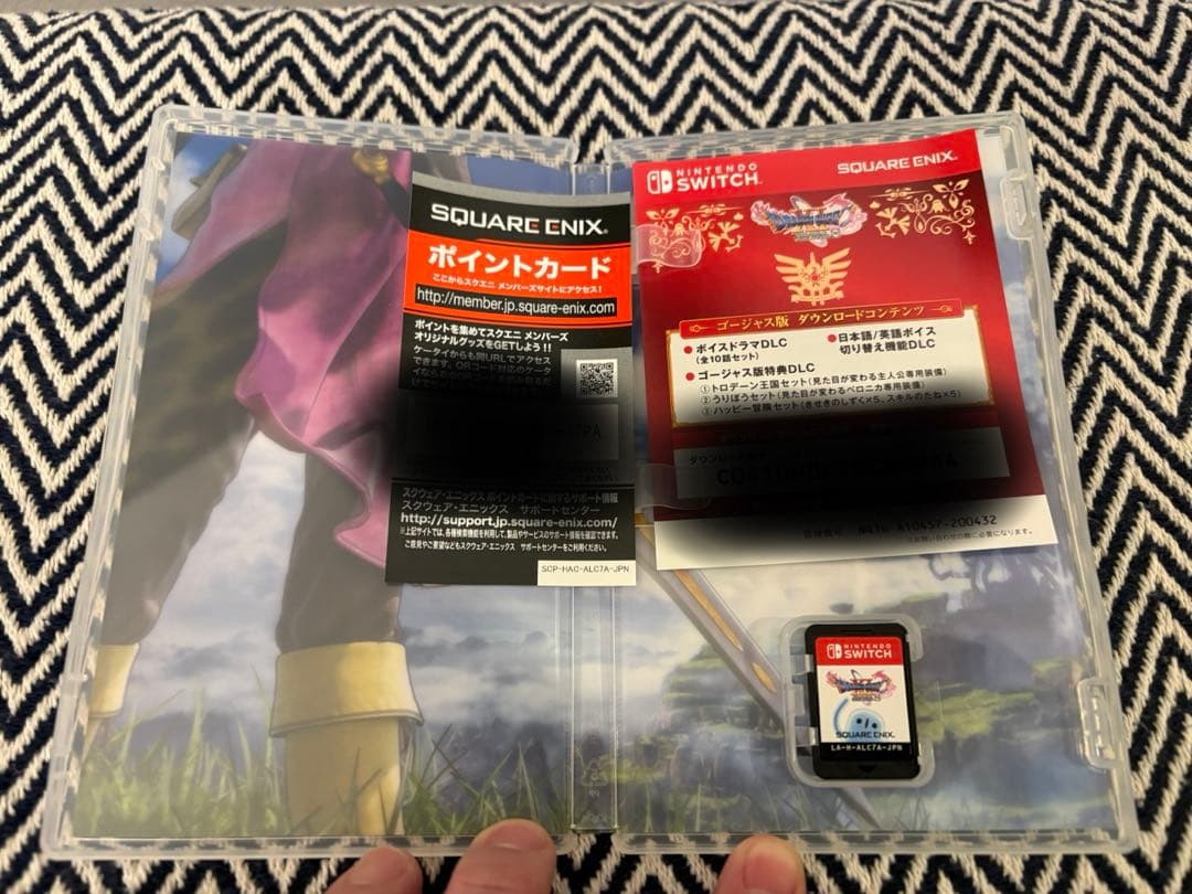 【おまけ付き】Nintendo Switch ドラゴンクエストエディション