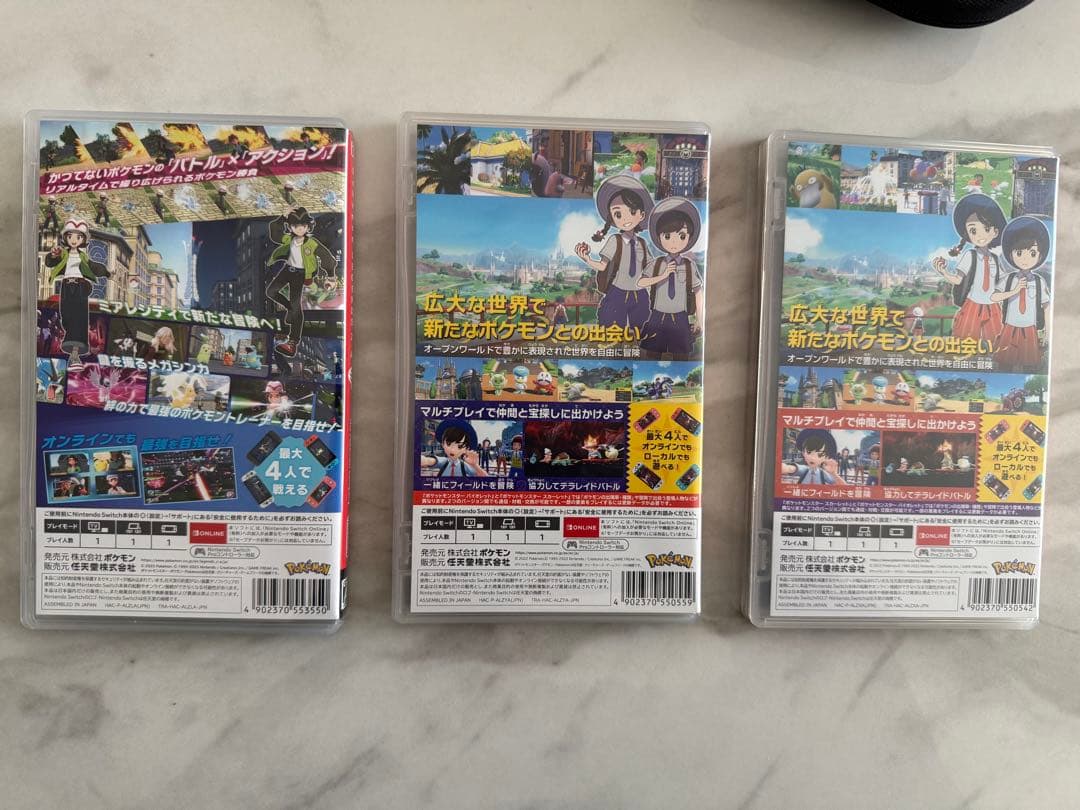 ポケットモンスター レジェンドZA ＋バイオレット&スカーレット カセット3本