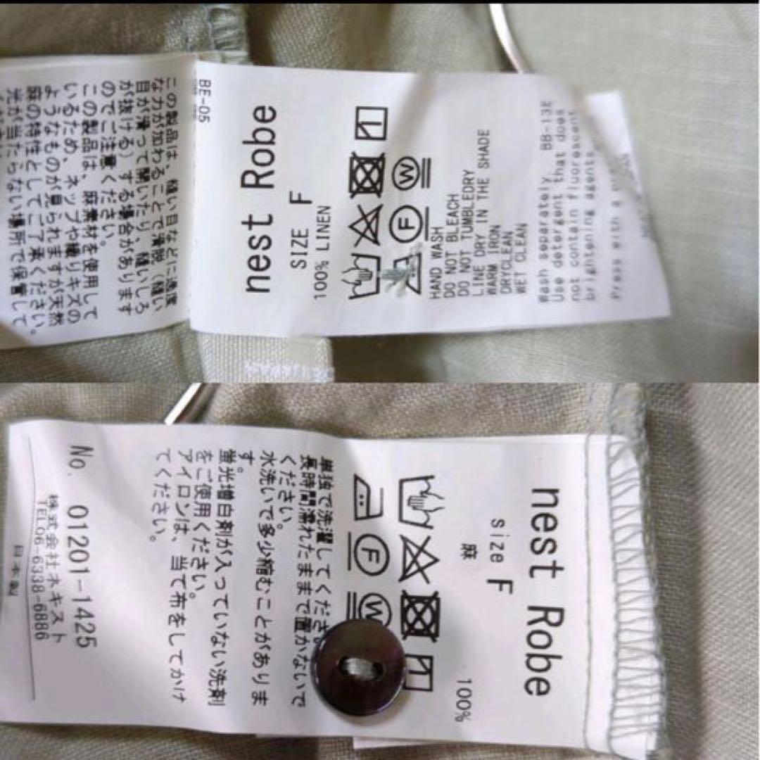 極美品★nest Robe★リネン 近江晒し 重ねギャザーワンピース★春グリーン