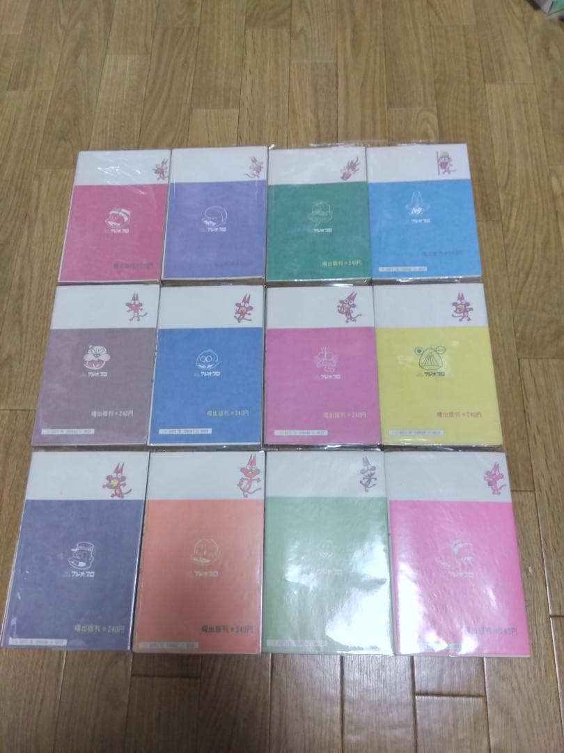 もーれつア太郎 全12巻 初版 セット 曙出版 赤塚不二夫