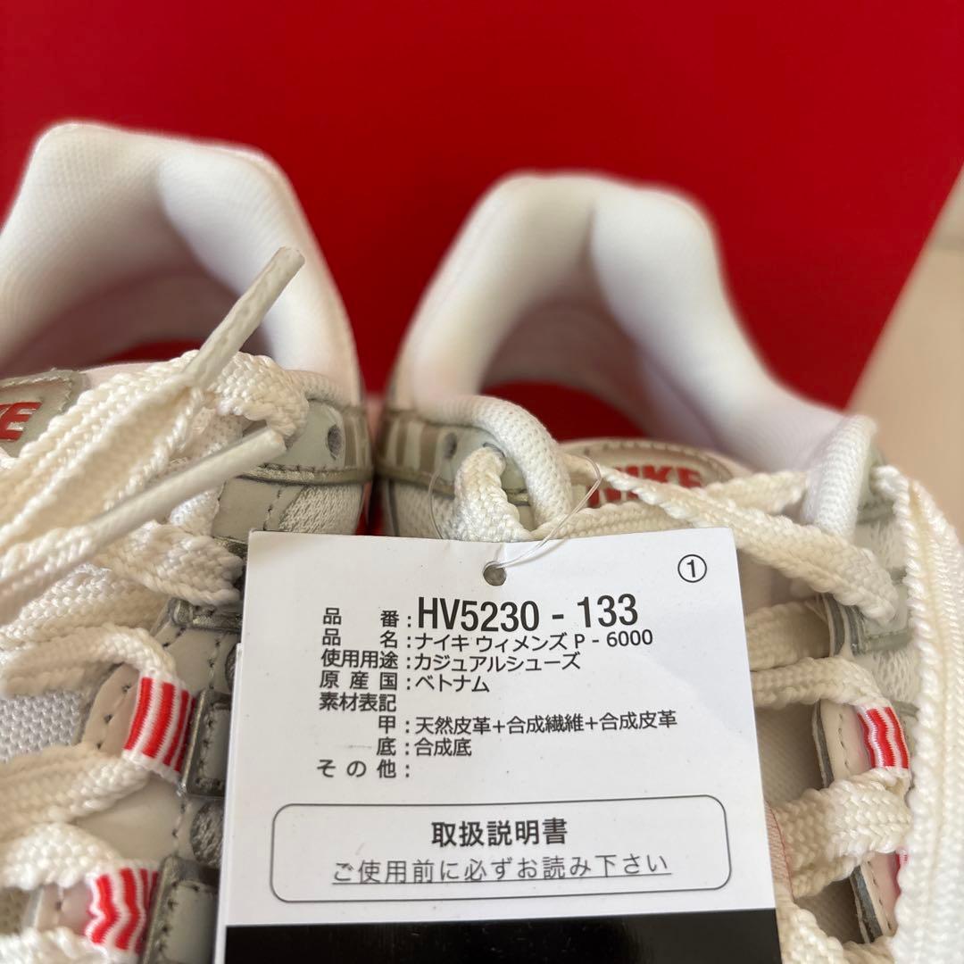 23cm　ナイキ　スニーカー　P-6000　HV5230-133　レトロ