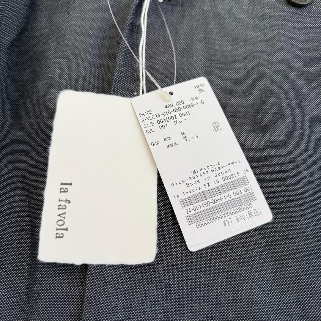 la favola ダブルジャケット 003 ダークグレー