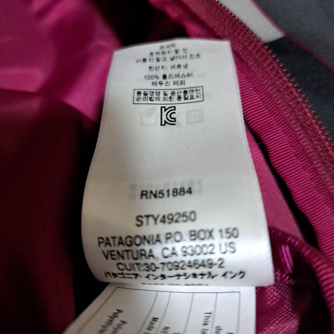 Patagonia　アーバーダッフル　ボストンバッグ 30L