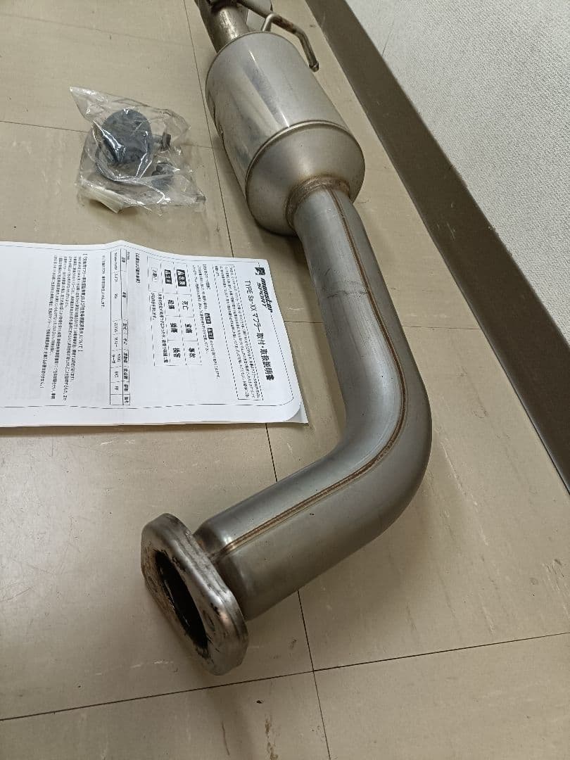 MONSTER SPORT TYPE Sp-XX マフラー スイフト　ZC13S