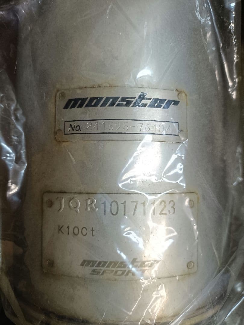 MONSTER SPORT TYPE Sp-XX マフラー スイフト　ZC13S