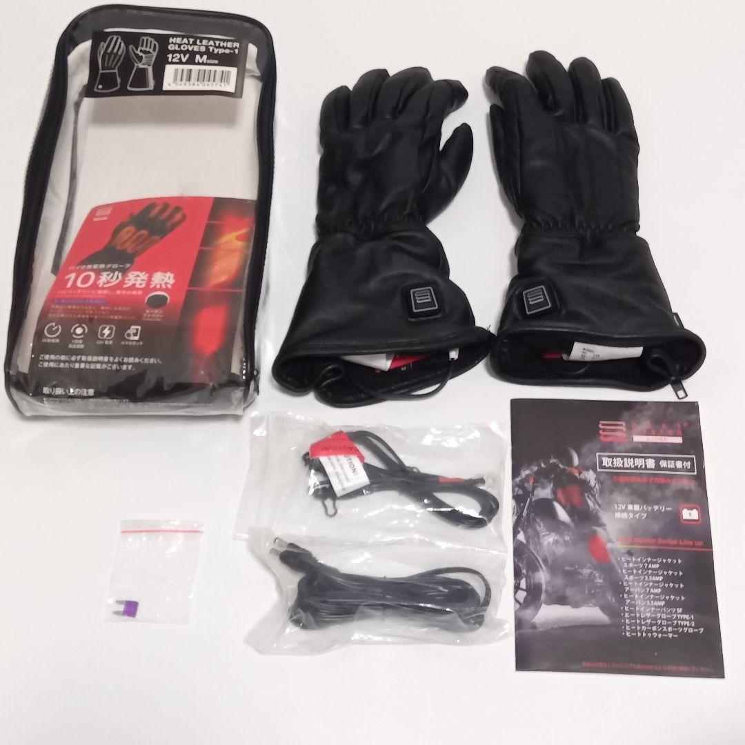 美品 Heat Master ヒートマスター TYPE1 電熱グローブ Mサイズ