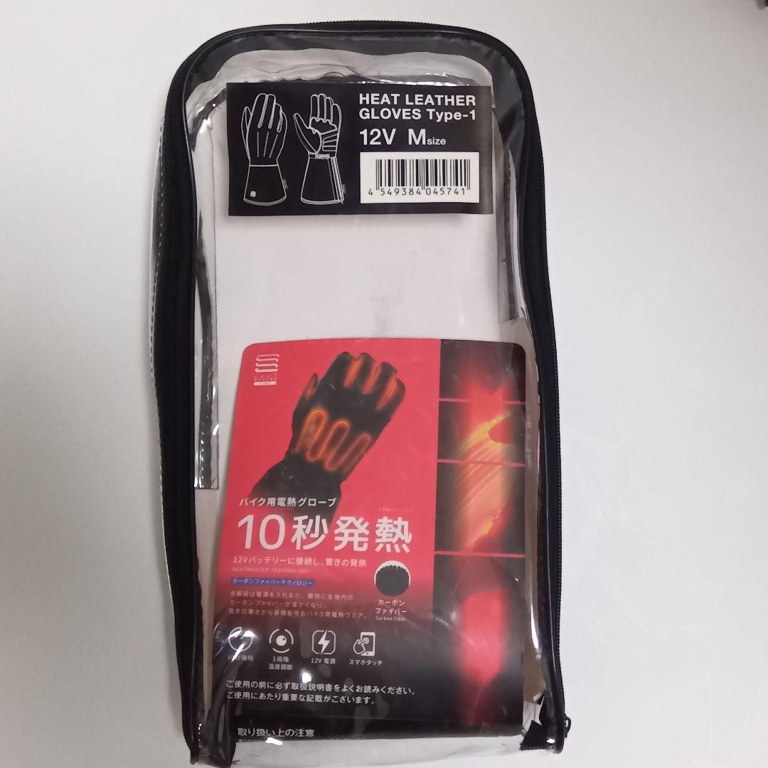 美品 Heat Master ヒートマスター TYPE1 電熱グローブ Mサイズ