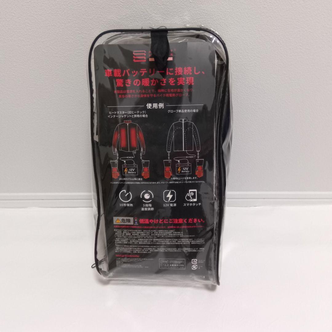 美品 Heat Master ヒートマスター TYPE1 電熱グローブ Mサイズ