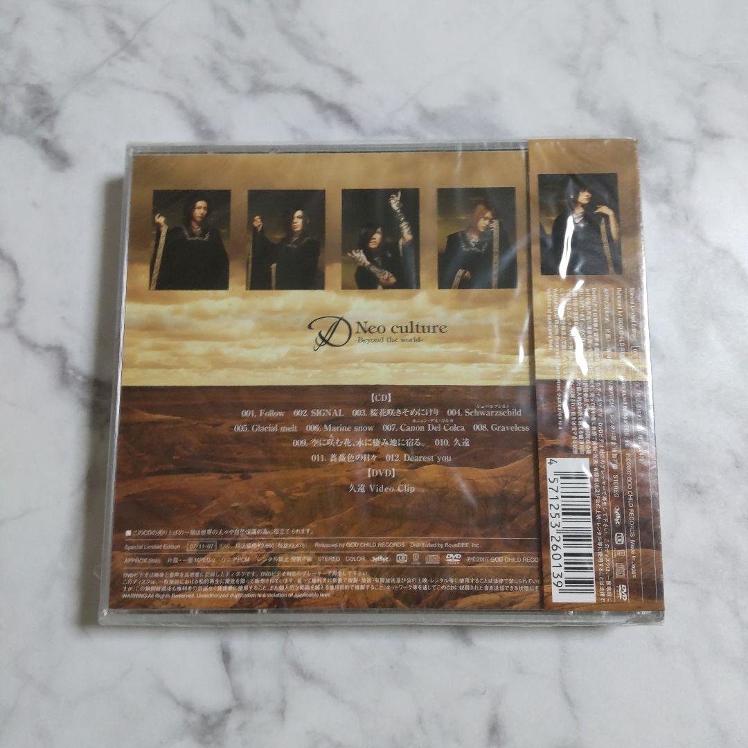 D(ディー)３点【廃盤】CD「Neo culture」 ASAGI Ruiza