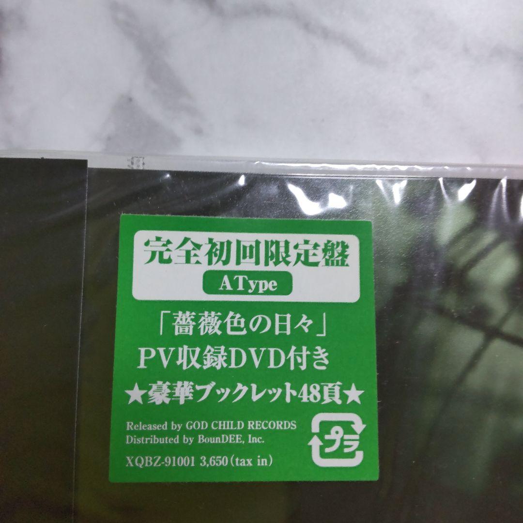 D(ディー)３点【廃盤】CD「Neo culture」 ASAGI Ruiza