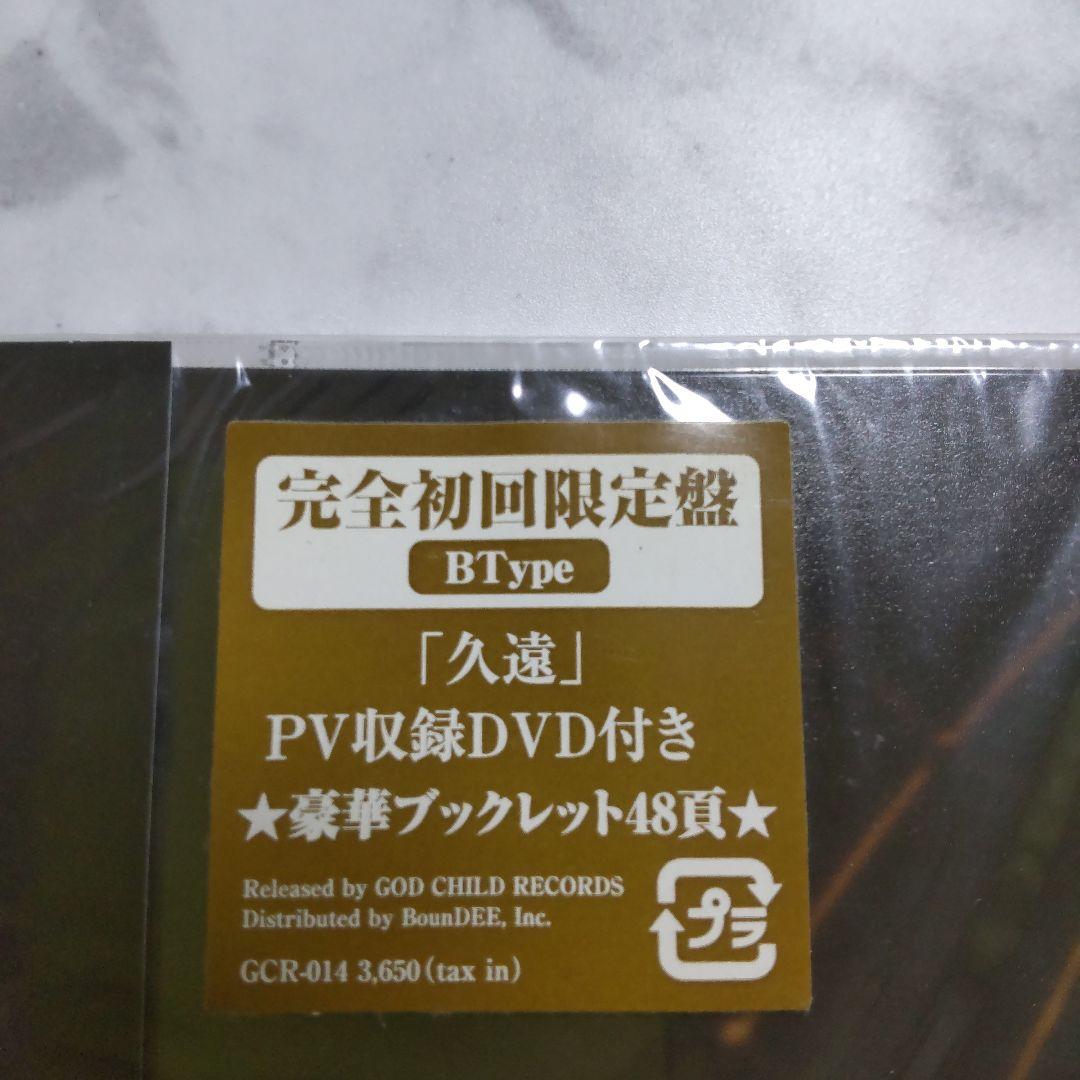 D(ディー)３点【廃盤】CD「Neo culture」 ASAGI Ruiza