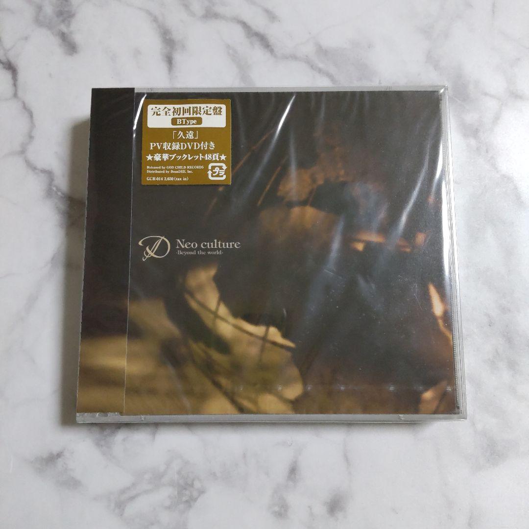 D(ディー)３点【廃盤】CD「Neo culture」 ASAGI Ruiza