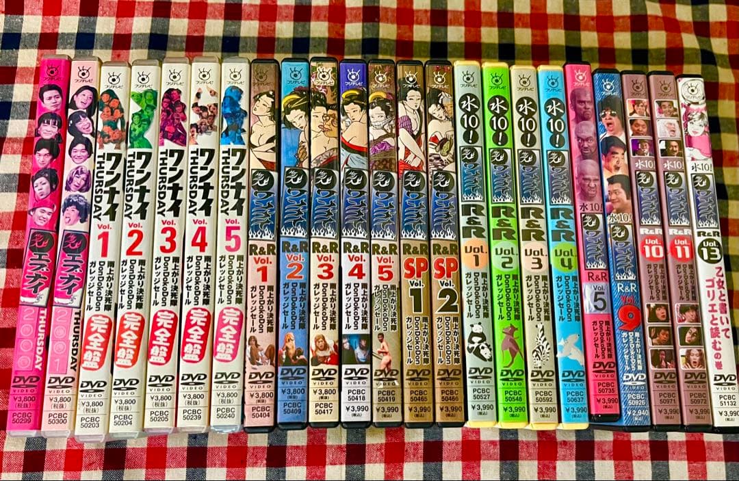 セル版⭐️バラエティDVD⭐️ 水10!ワンナイR&R 23本セット