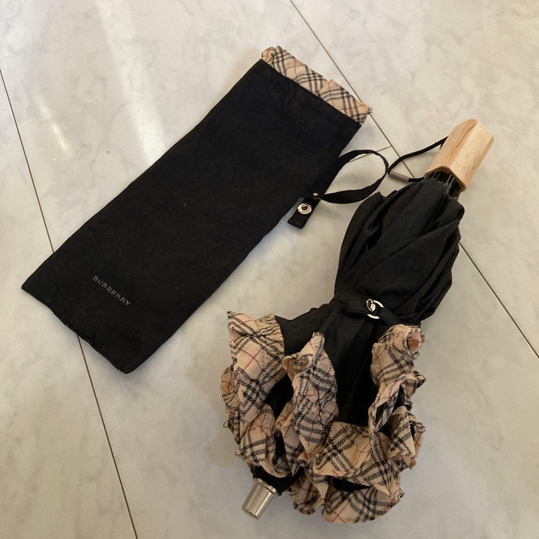バーバリー BURBERRY フリル 折り畳み傘 日傘 ブラック　綺麗