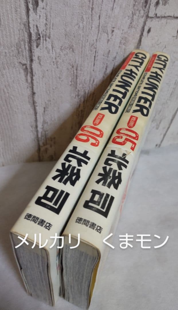 【送料込み】完全版　シティハンター　初版　13冊　漫画
