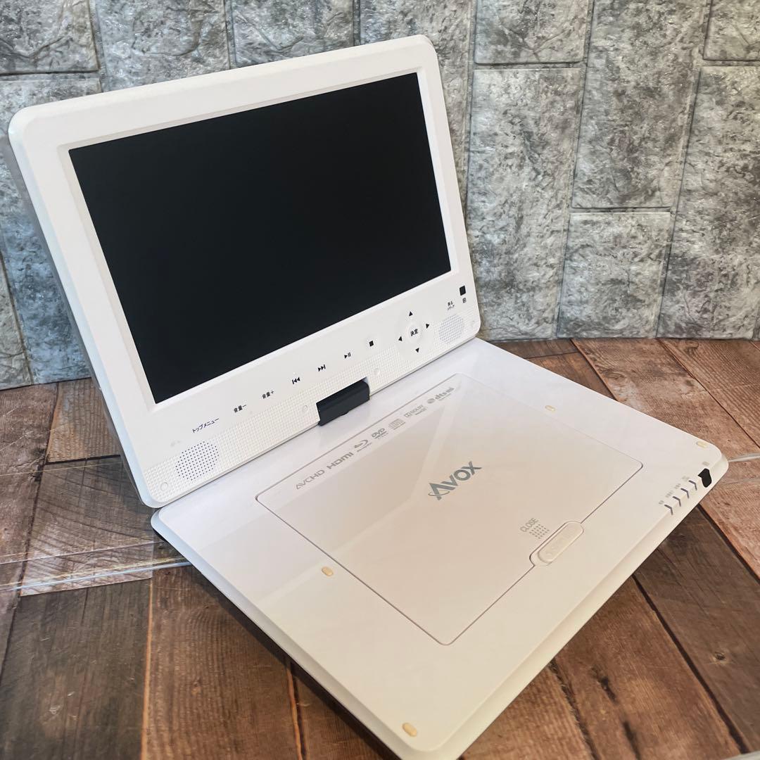#898 AVOX ポータブル ブルーレイ プレイヤー　APBD-1011HK