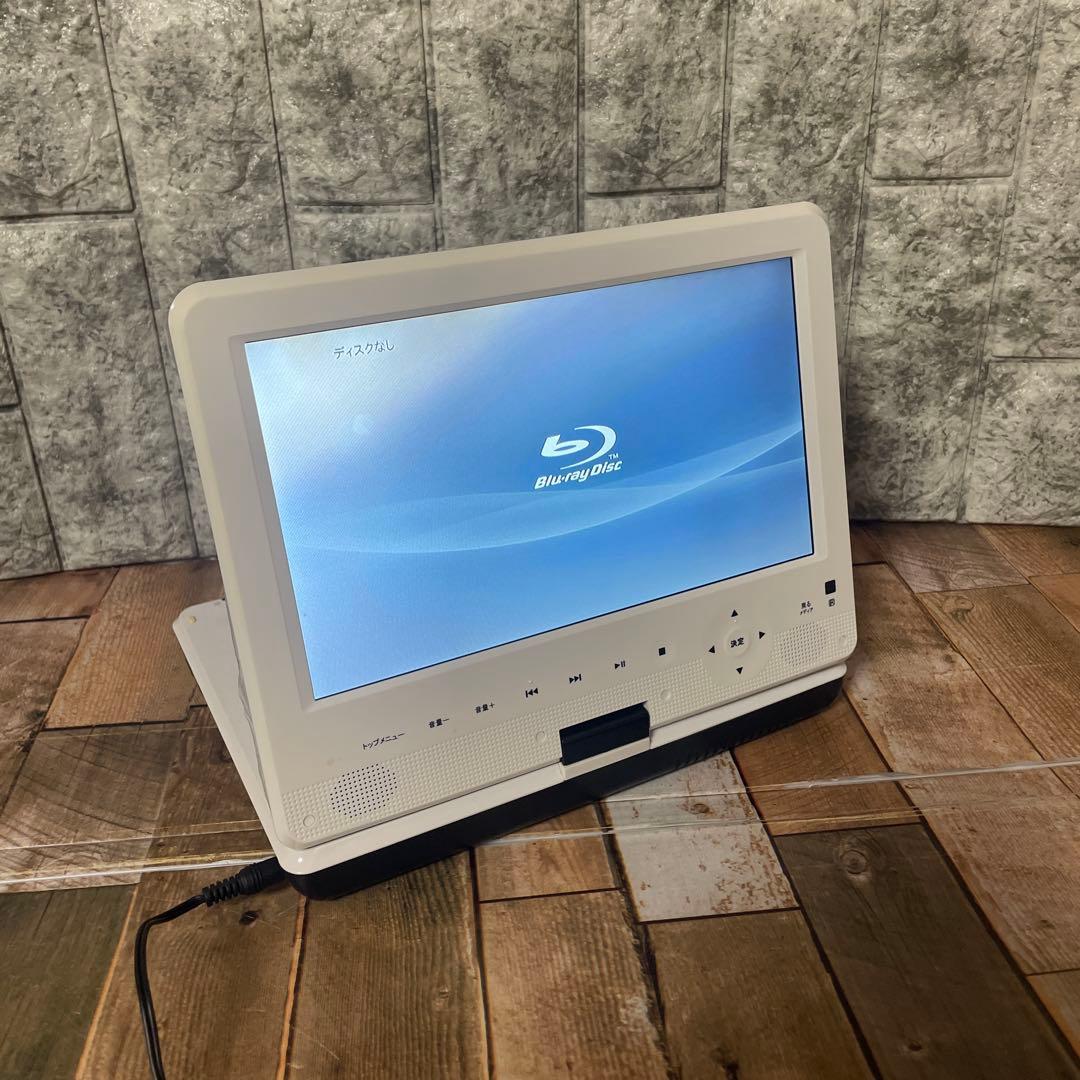 #898 AVOX ポータブル ブルーレイ プレイヤー　APBD-1011HK