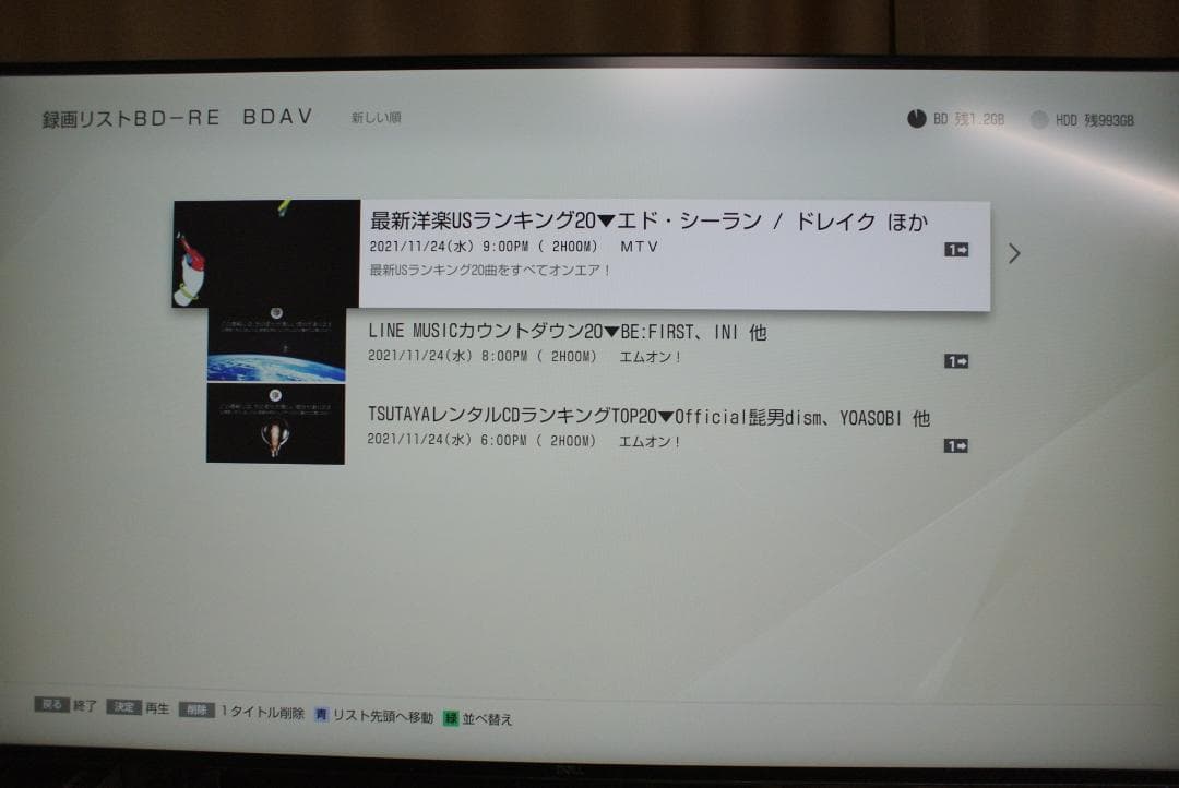 BDZ-ZW1700 動作品 SONY 4K ブルーレイレコーダー 本体