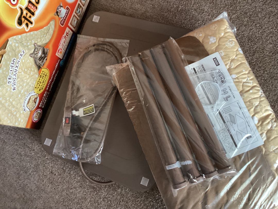 マルカン　遠赤外線にゃんこの和みこたつ　Ｌサイズ