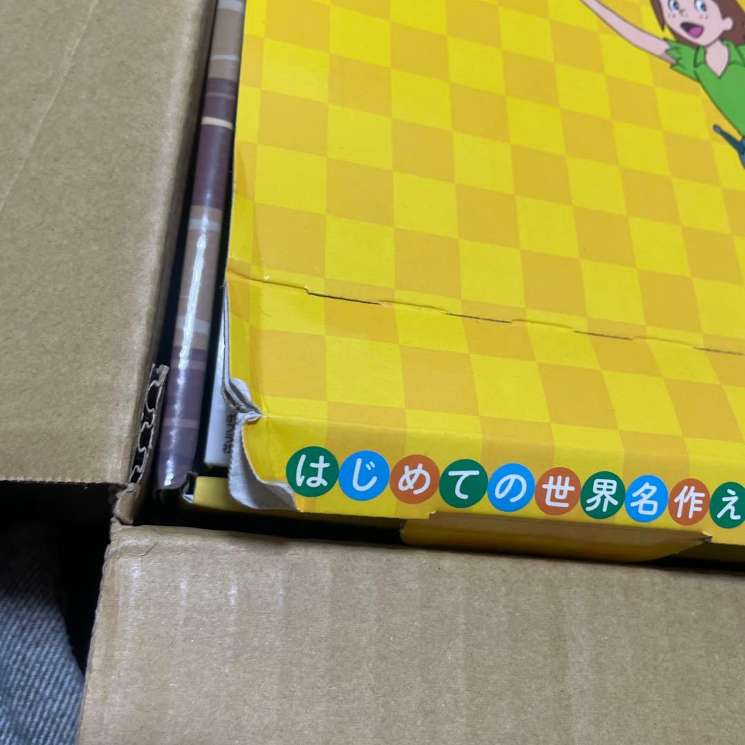 はじめての世界名作えほん きいろいえほんのおうち(1～40巻)