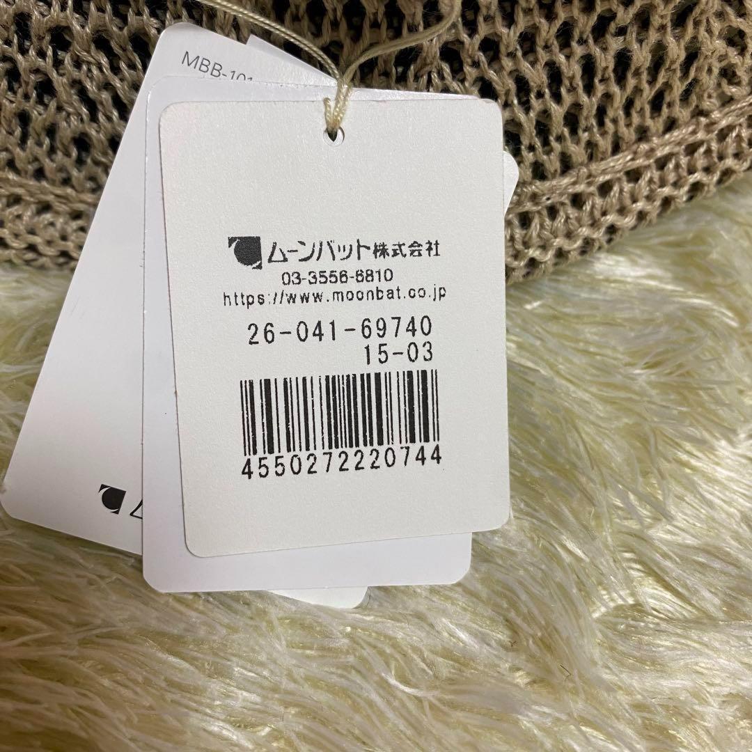 タグ付き　ヴィヴィアンウエストウッド 帽子 サーモジャカード リボンハット