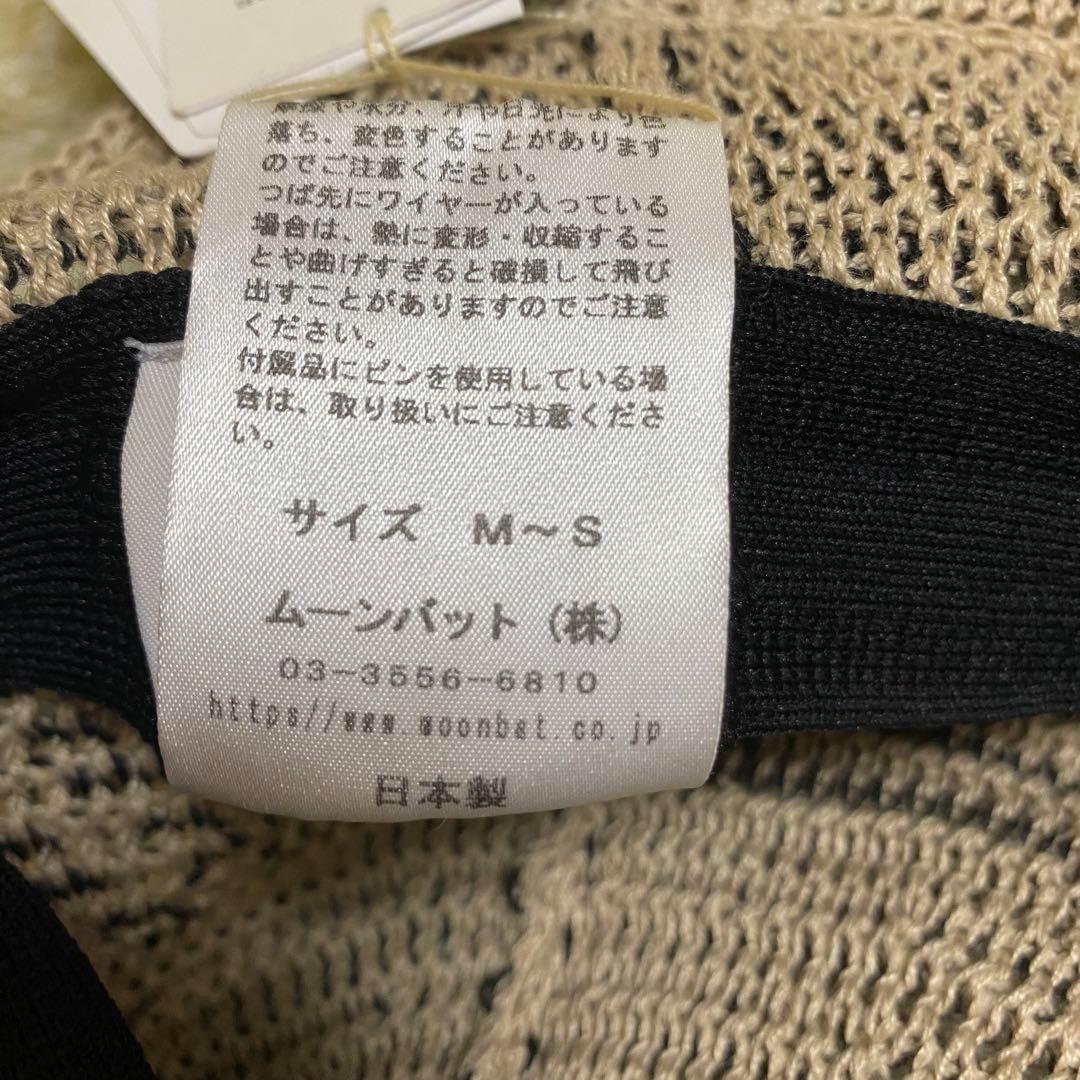 タグ付き　ヴィヴィアンウエストウッド 帽子 サーモジャカード リボンハット