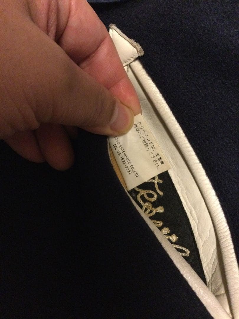 ごまこ ホワイツビル スタジアムジャンパー サイズ40