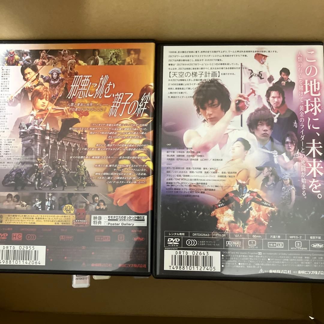特撮DVD.Blu-ray詰め合わせ20本