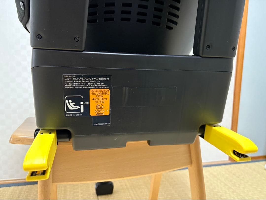 アップリカ　クルリラ プラス 360°セーフティー AB チャイルドシート