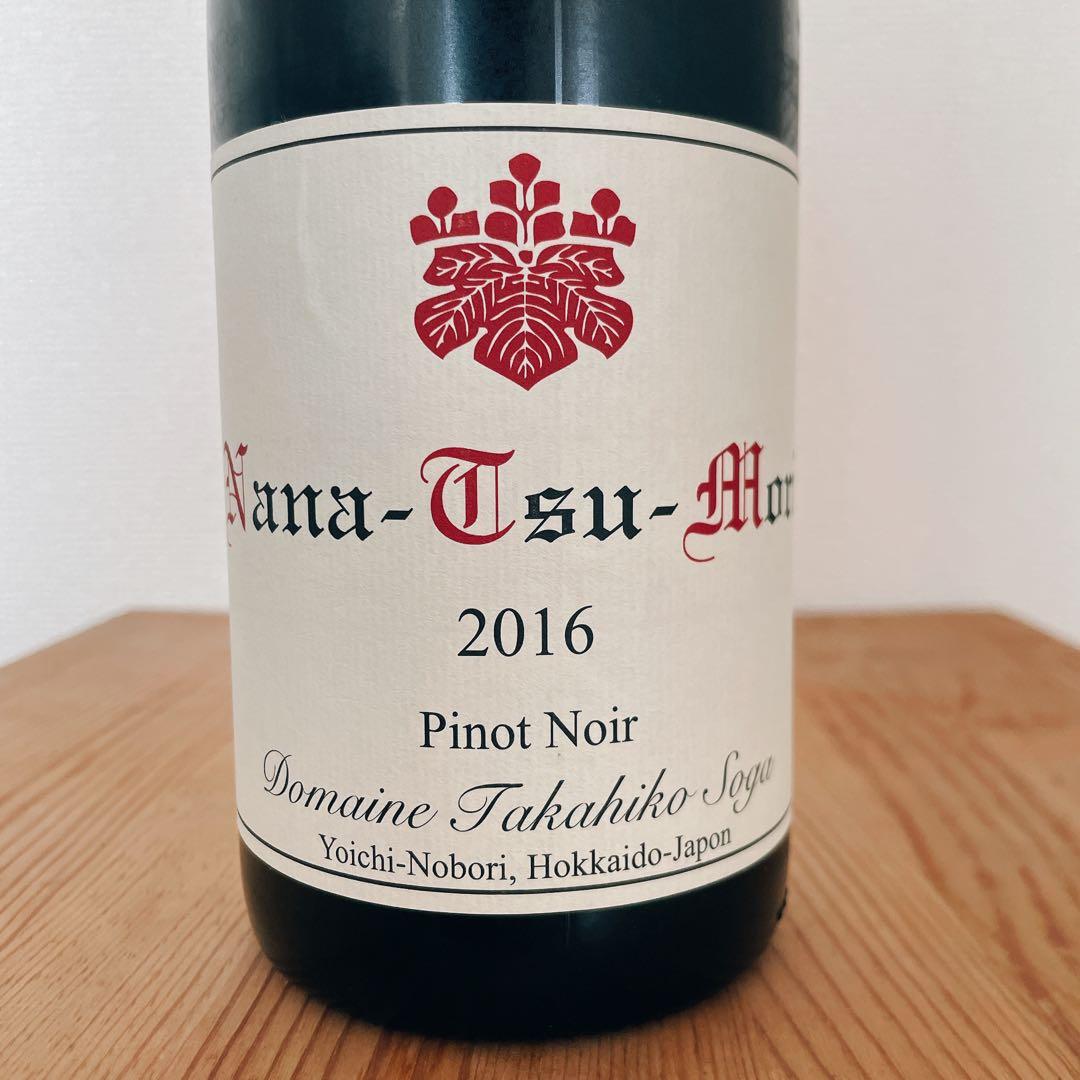 2016 & 2018 ナナツモリ 2本 ドメーヌ タカヒコ Takahiko