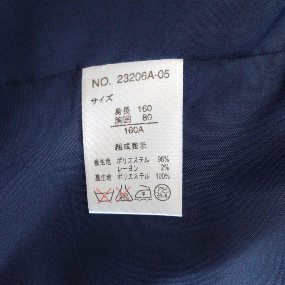 Catherine Cottage　フォーマルスーツ　男の子　５点セット　卒業式