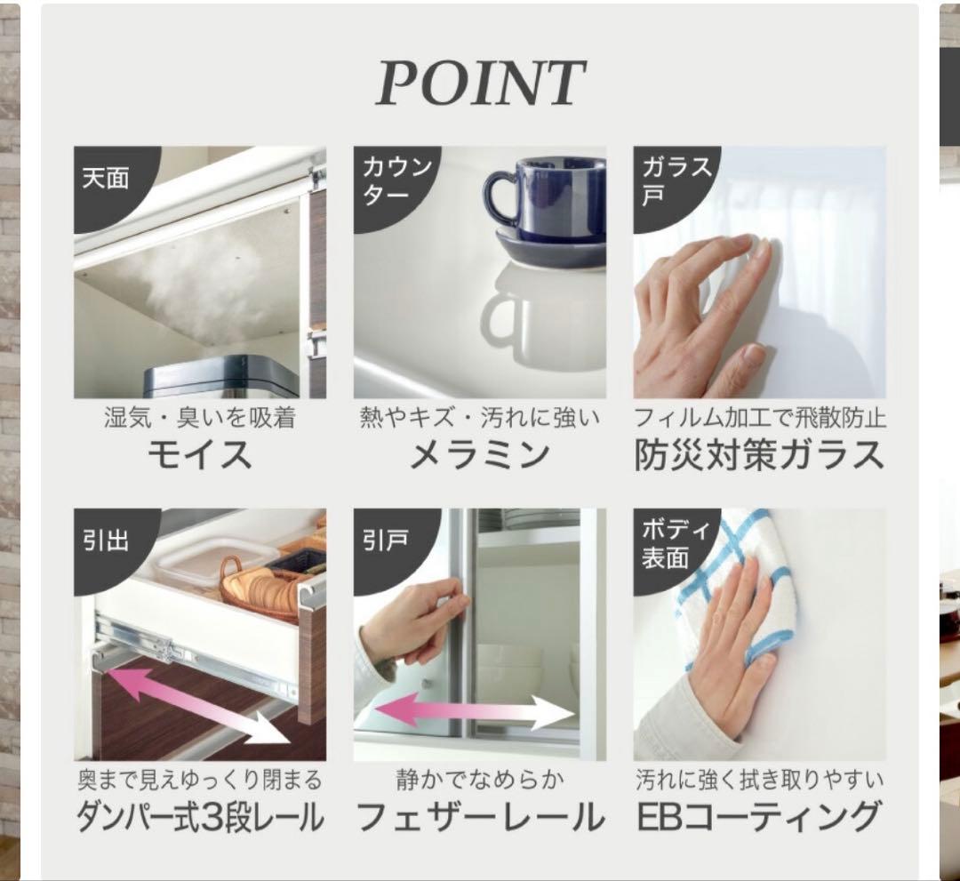 VEGA キッチンボード　160 ホワイト