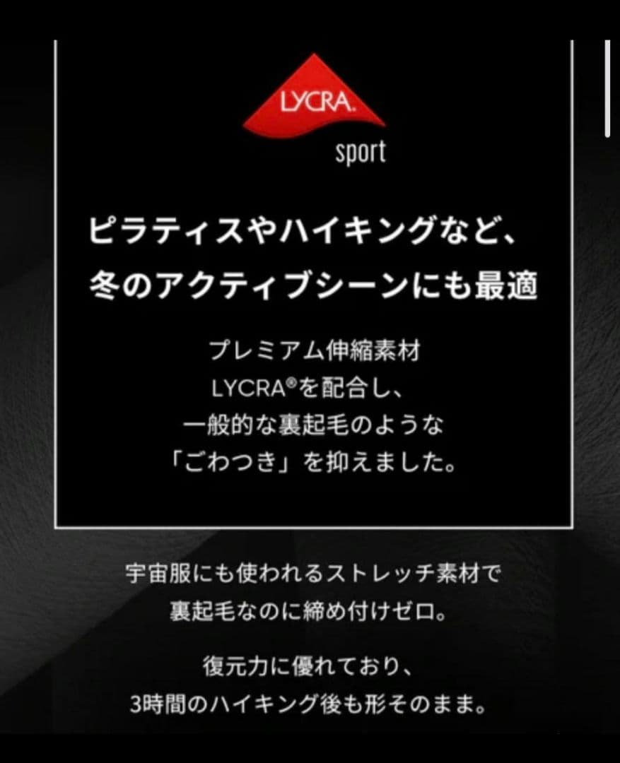 新品　アンダール　スポーツ　スパッツ　レギンス　スカート付き　XL　ブラック