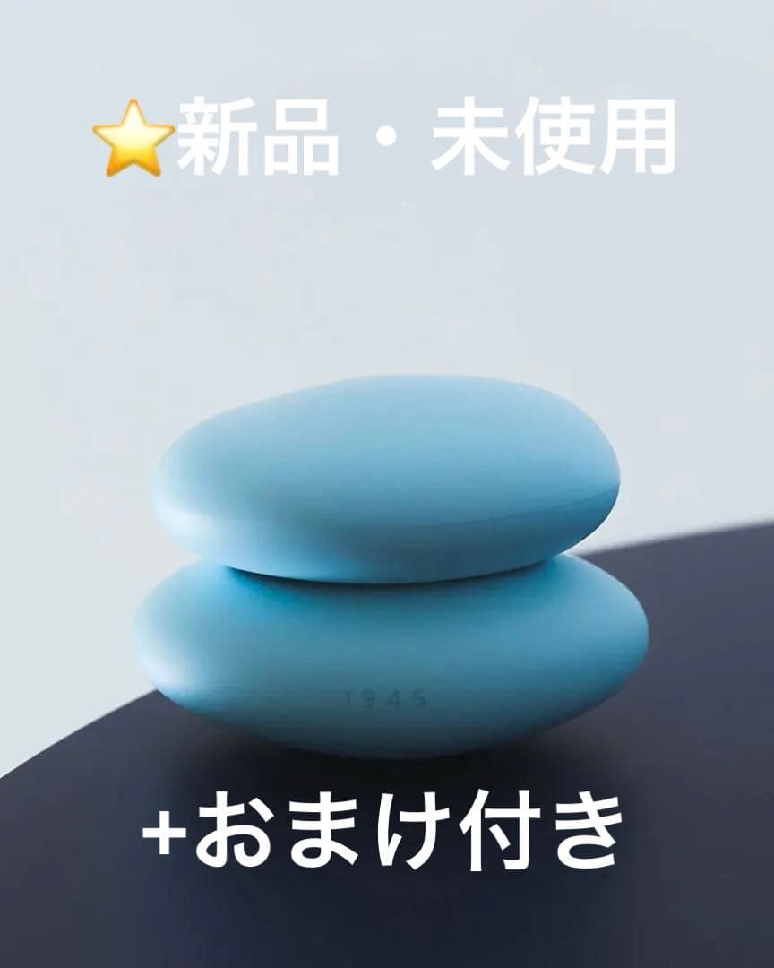 ⭐️新品・未開封 SHOLAYERED 1945AZZURRO(アズーロ)+おまけ